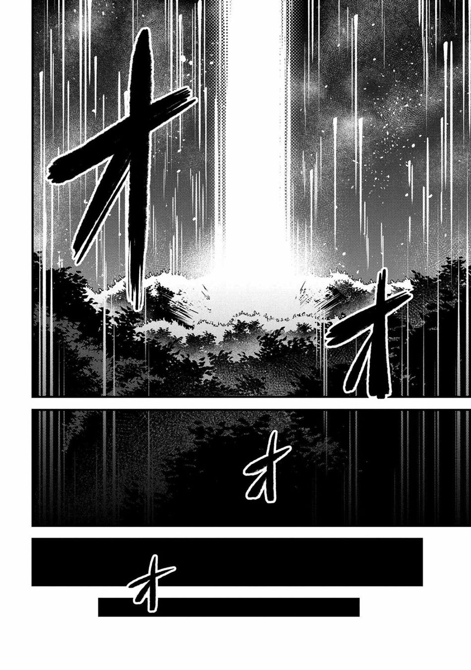 Kaifuku Jutsushi Yarinaoshi: Sokushi Mahou to Skill Copy no Chouetsu Heal